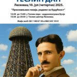 514966411_1150541963768036_6352273327802566079_n-1