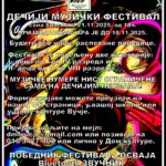 FB_IMG_1756901464954