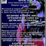 decji muzicki festival 2025