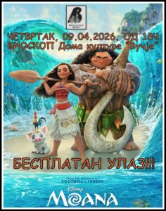 moana_plakat