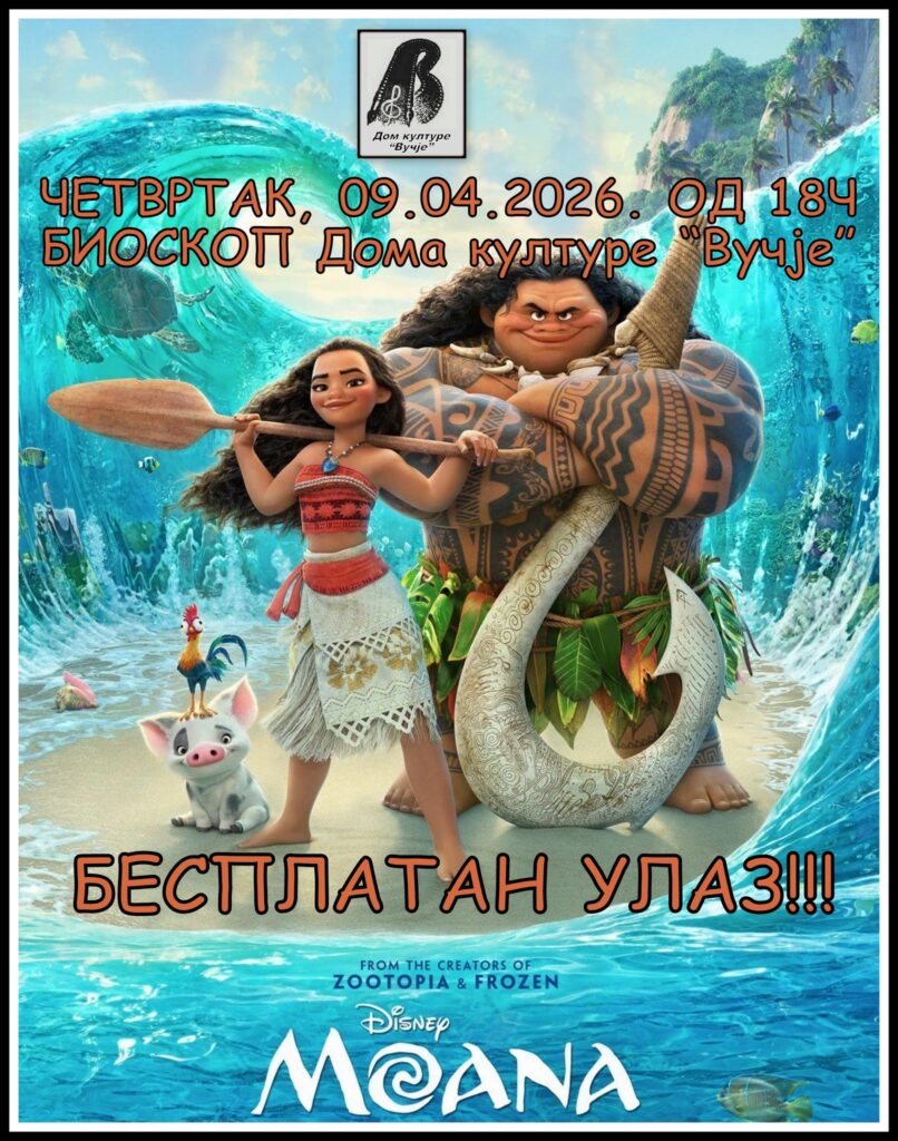 moana_plakat