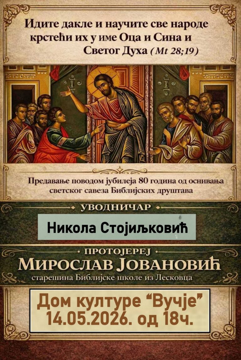 predavanje_dom_kulture